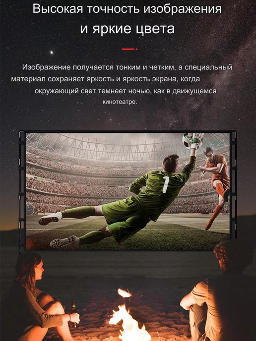 GAINVANE 100" экран для проектора с двойной подставкой на черном фоне, черный, фото 4