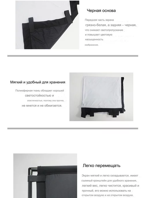 GAINVANE 100" экран для проектора с двойной подставкой на черном фоне, черный, фото 5