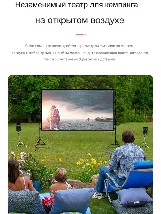 GAINVANE 100" экран для проектора с двойной подставкой на черном фоне, черный, фото 7