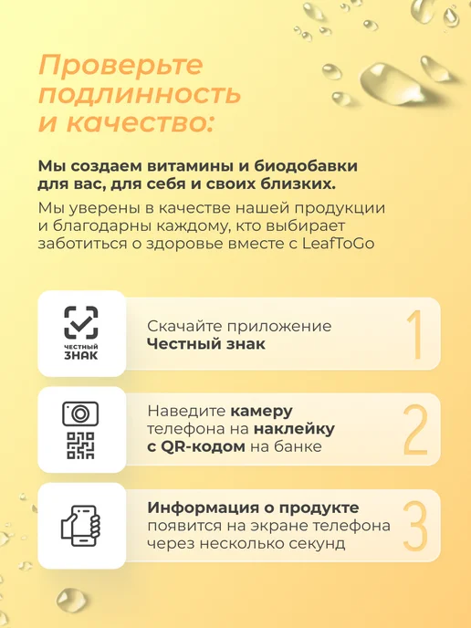 LeafToGo Коллаген порошок пептидный с витамином С, набор 3шт, 150 г, фото 7