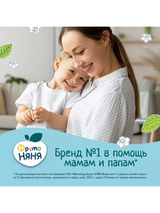 ФрутоНяня Кукурузные палочки с яблоком и клубникой 20г 2 шт, 20 г, 2 шт, фото 8