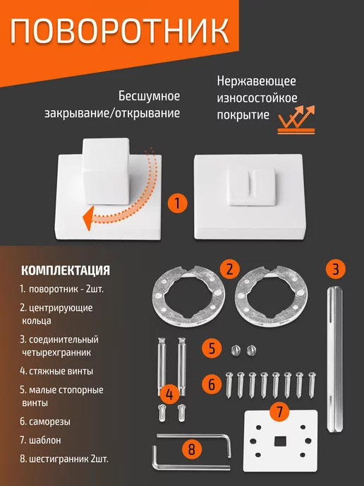 MORELLI Комплект. Ручка дверная межкомнатная с фиксатором, белый, фото 7