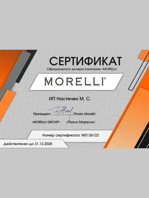 MORELLI Комплект. Ручка дверная межкомнатная с фиксатором, черный, фото 2
