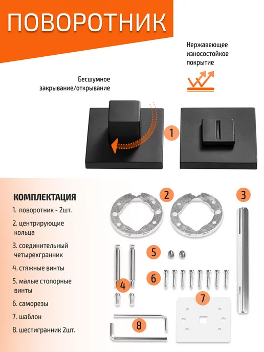 MORELLI Комплект. Ручка дверная межкомнатная с фиксатором, черный, фото 6