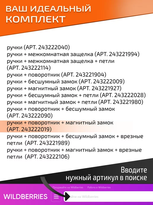 MORELLI Ручка дверная межкомнатная с магнитным замком и фиксатором, серый, фото 3