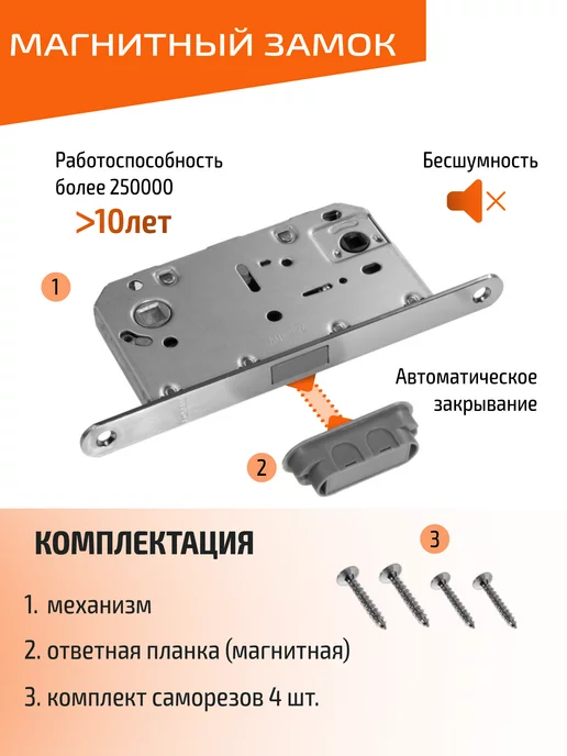 MORELLI Ручка дверная межкомнатная с магнитным замком и фиксатором, серый, фото 7
