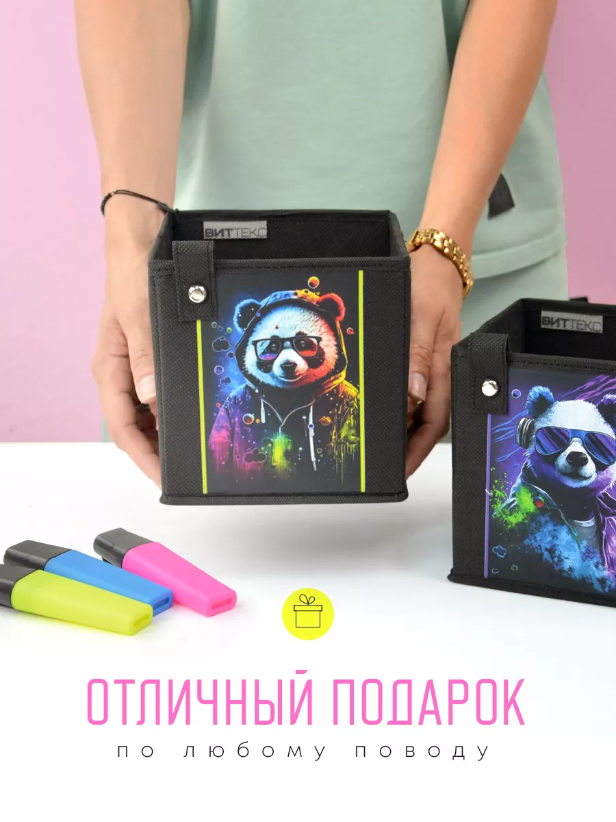 Коробка для хранения [