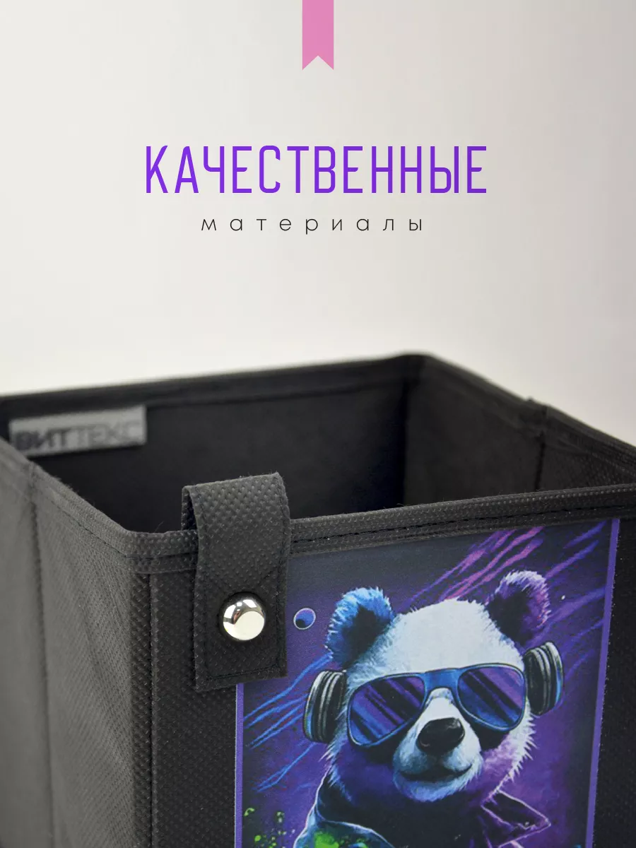 Коробка для хранения [
