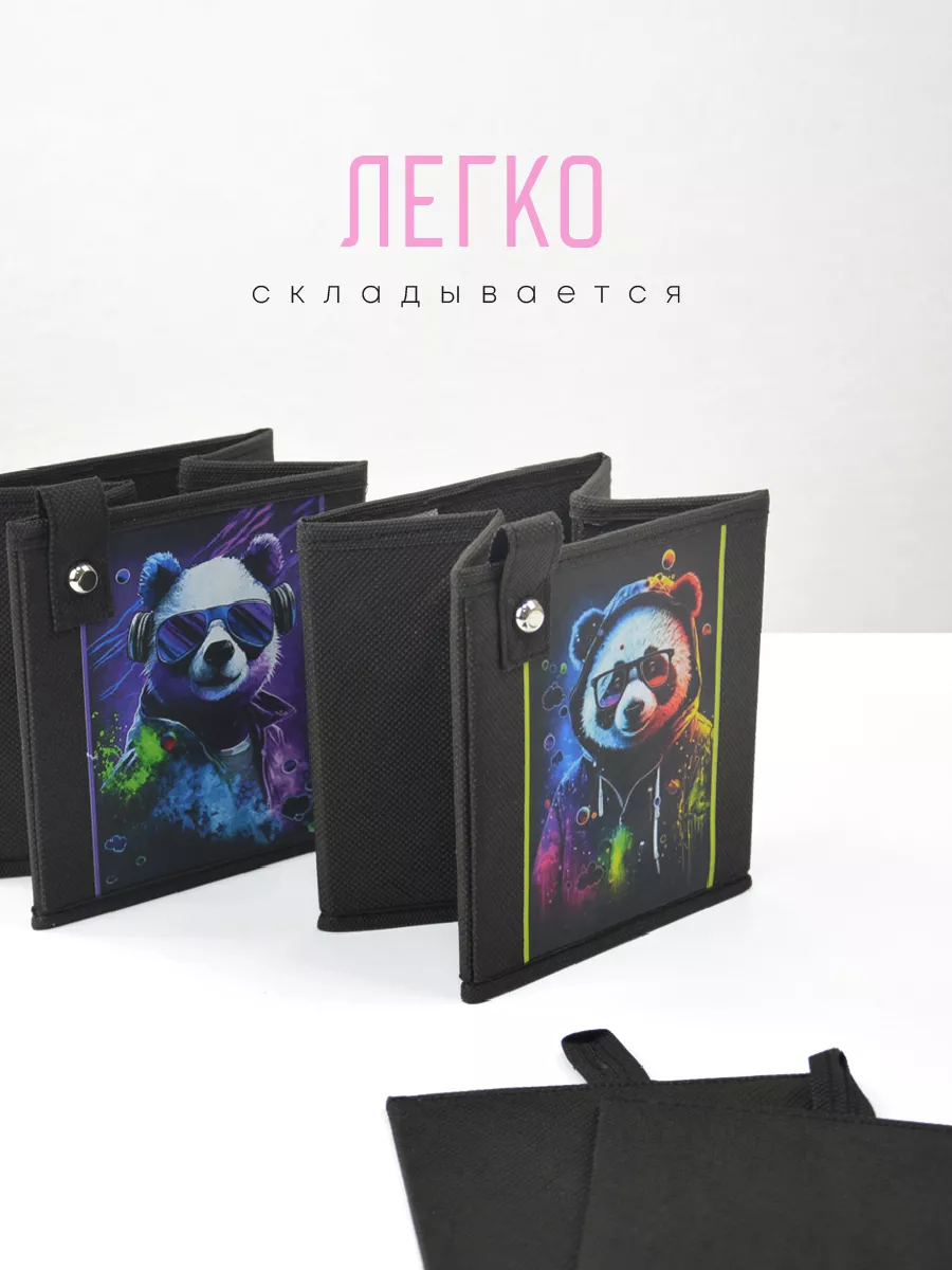 Коробка для хранения [