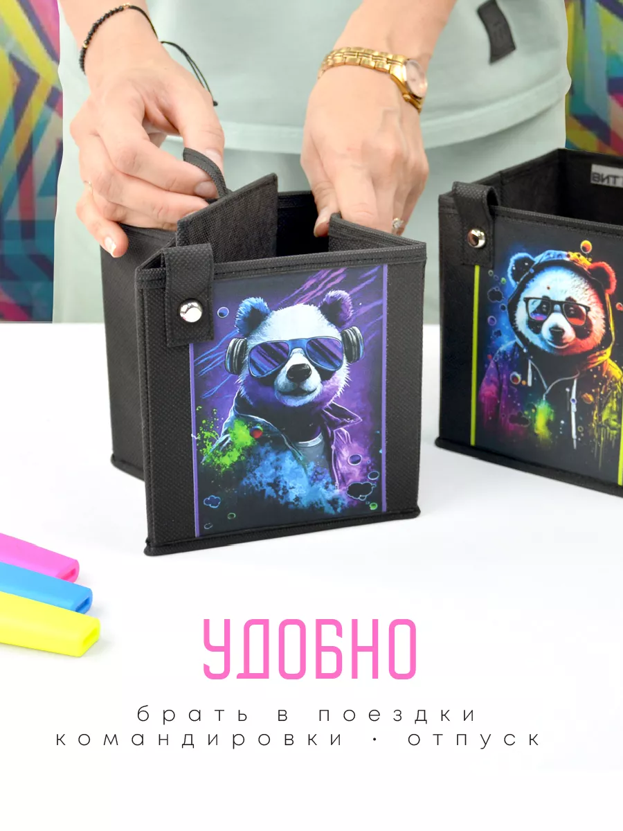 Коробка для хранения [