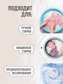Гель для стирки c пятновыводителем, 5 л