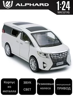 Коллекционная модель Alphard(Алпард)1 24 Toyota 243224567 купить за 1 125 ₽ в интернет-магазине Wildberries