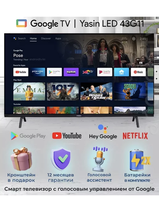 Yasin Cмарт телевизор 43 дюйма 109см Full HD Wi-Fi Android