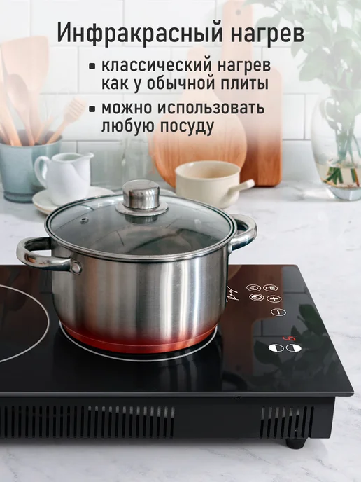 STINGRAY Электрическая инфракрасная плитка 4200 Вт, 4200 Вт, фото 5