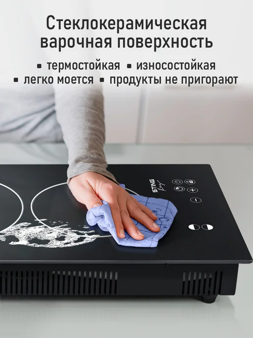 STINGRAY Электрическая инфракрасная плитка 4200 Вт, 4200 Вт, фото 7