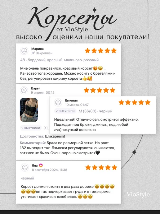 VioStyle Корсет вечерний утягивающий на молнии, красный, фото 8