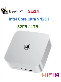 Мини ПК SEi14 intel Ultra 5 125H миникомпьютер, серебряный