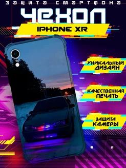 Чехол на IPHONE XR силиконовый с принтом ваз 2114