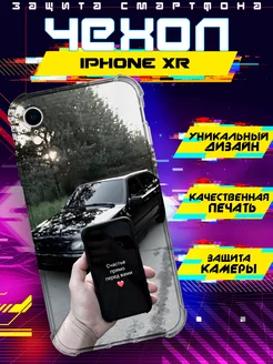 Чехол на IPHONE XR силиконовый с принтом ваз 2114