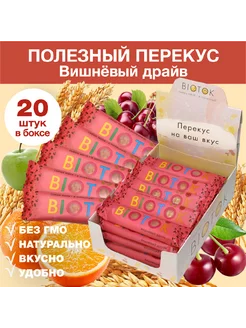 Мюсли батончик "Вишнёвый драйв", 20шт