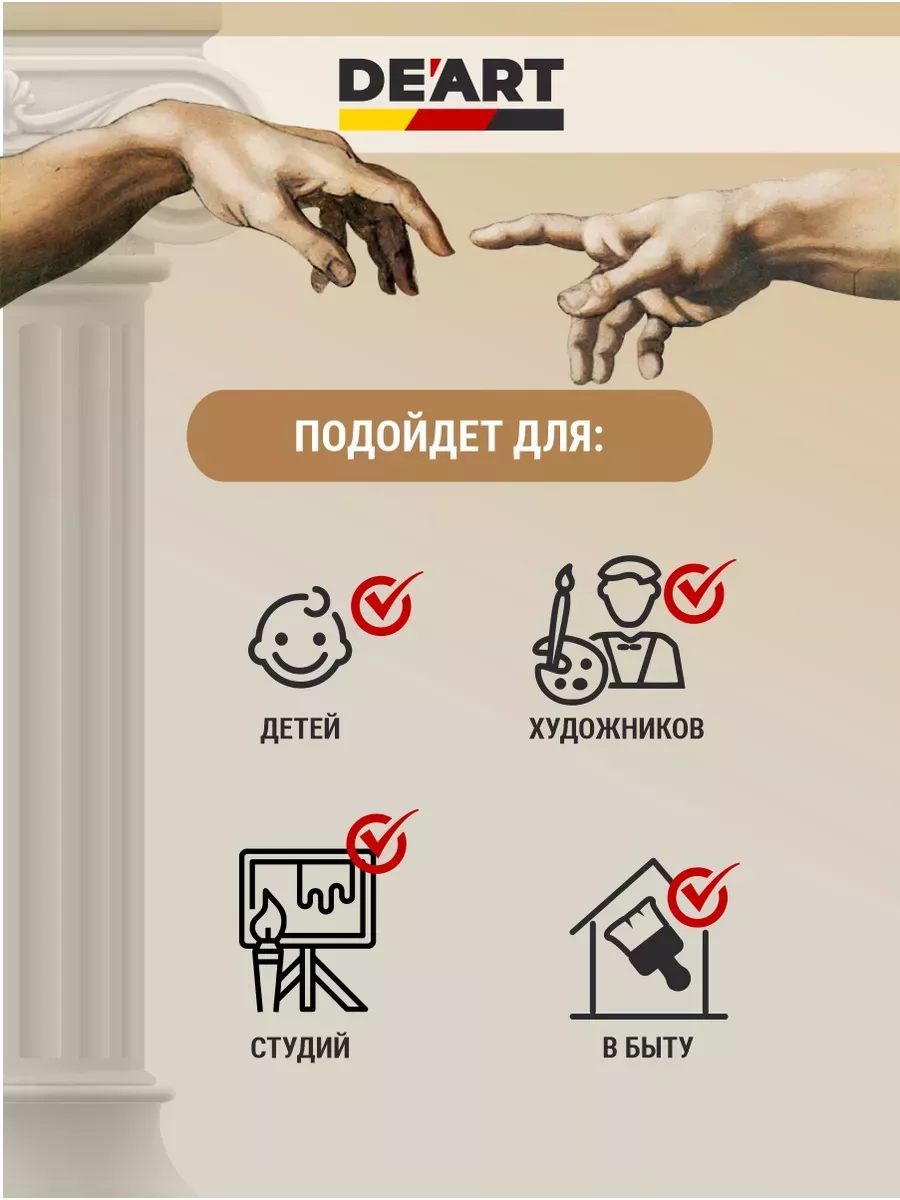 Лак акриловый глянцевый для творчества 600 мл. фото 5