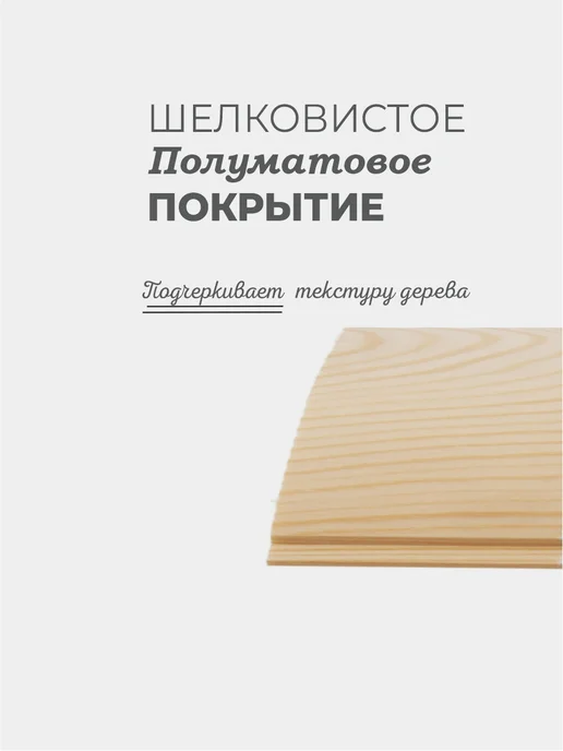 Zerwood Масло деревозащитное для террас Бесцветный 0,75 кг, 0,75 кг, фото 2