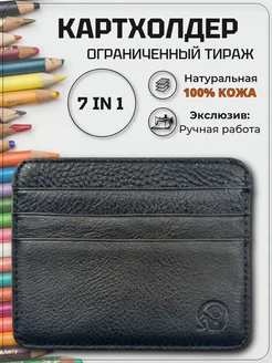 Картхолдер кожаный Визитница Чехол для карт Vita Elegante 243231106 купить за 454 ₽ в интернет-магазине Wildberries