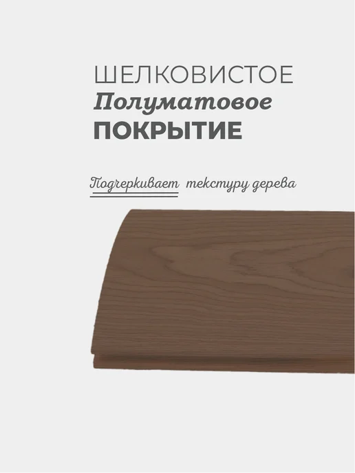 Zerwood Масло деревозащитное для террас и садовой мебели 0,75 кг, 750 г, фото 2
