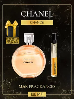 CHANEL Chance духи Шанель Шанс