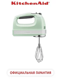 Ручной миксер, фисташковый, 5KHM9212 KitchenAid 243231648 купить за 18 657 ₽ в интернет-магазине Wildberries