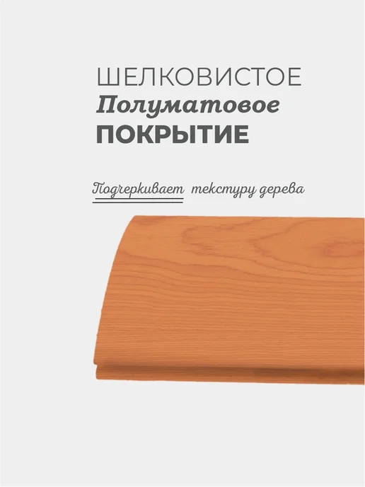 Zerwood Масло деревозащитное для террас Тик 0,75 кг, 0,75 кг, фото 2
