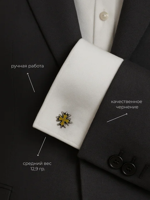 Aloris Silver Запонки стильные серебро 925 Крест с позолотой, серебристый, фото 3