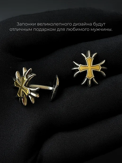 Aloris Silver Запонки стильные серебро 925 Крест с позолотой, серебристый, фото 4