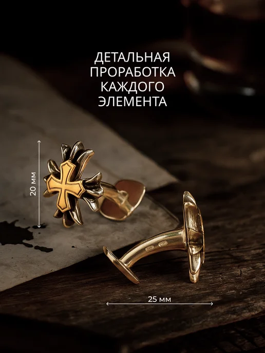 Aloris Silver Запонки стильные серебро 925 Крест с позолотой, серебристый, фото 7