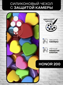 Силиконовый чехол для 200 Honor 243232487 купить за 264 ₽ в интернет-магазине Wildberries