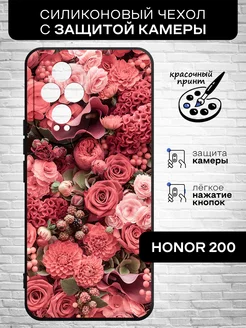 Силиконовый чехол для 200 Honor 243232499 купить за 266 ₽ в интернет-магазине Wildberries