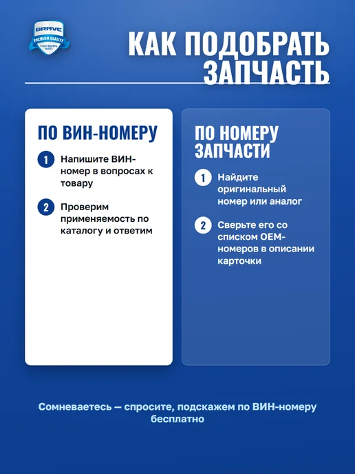 BRAVE Вал распределительный для Дэу Шевроле Нексия, вариант, фото 2