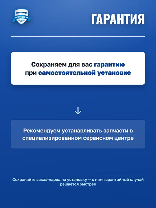 BRAVE Вал распределительный для Дэу Шевроле Нексия, вариант, фото 3