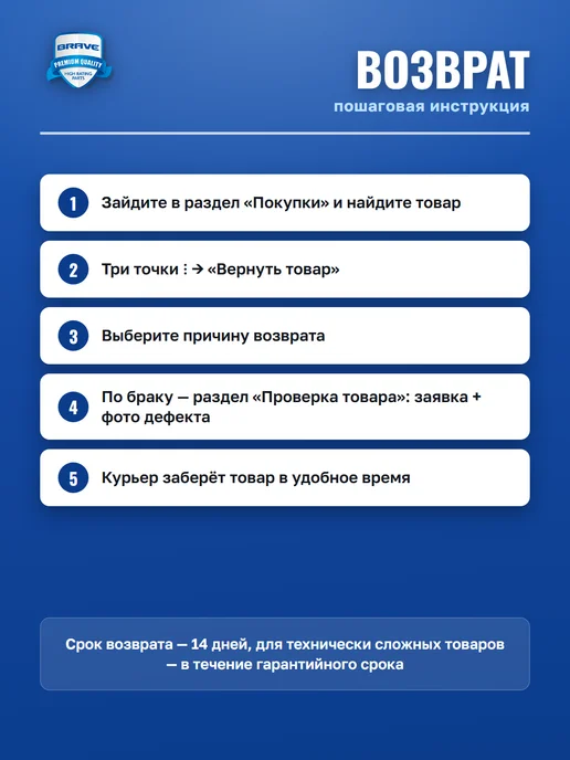 BRAVE Вал распределительный для Дэу Шевроле Нексия, вариант, фото 4