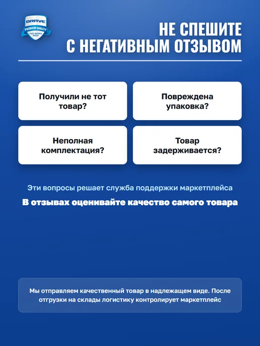 BRAVE Вал распределительный для Дэу Шевроле Нексия, вариант, фото 5