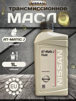 Трансмиссионное масло AT-Matic J Fluid 1 л