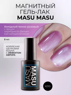 Магнитный гель лак Корейская Хрустальная кошка Masura 243235584 купить за 364 ₽ в интернет-магазине Wildberries