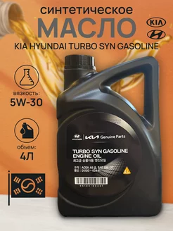 Масло моторное Turbo SYN Gasoline 5W-30 4л