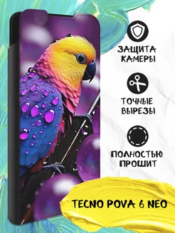 Чехол книжка для Tecno Pova 6 Neo Tecno 243237552 купить за 260 ₽ в интернет-магазине Wildberries