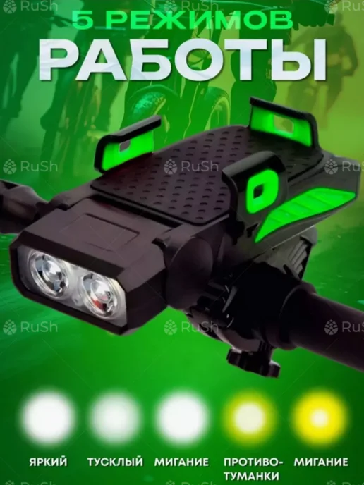 Shishki & Fishki Фонарь держатель для телефона на велосипед c Power bank, черный, фото 2