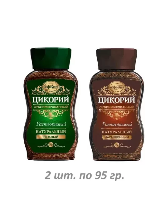 МОСКОВСКАЯ КОФЕЙНЯ НА ПАЯХЪ Цикорий растворимый МКП Нежный и Насыщенный 2 шт*95 г, 2 шт, 95 г, фото 2