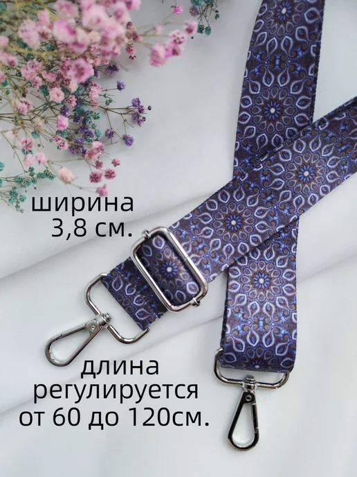 Ремень текстильный для сумки с серебряной фурнитурой, серебристый, фото 2