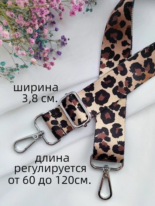 Ремень текстильный сменный для сумки с серебряной фурнитурой, серебристый, фото 2