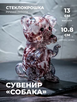 Сувенир для дома собака 300068 ИП Косач А.И. 243244710 купить за 749 ₽ в интернет-магазине Wildberries