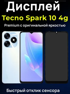 Дисплей модуль Spark 10